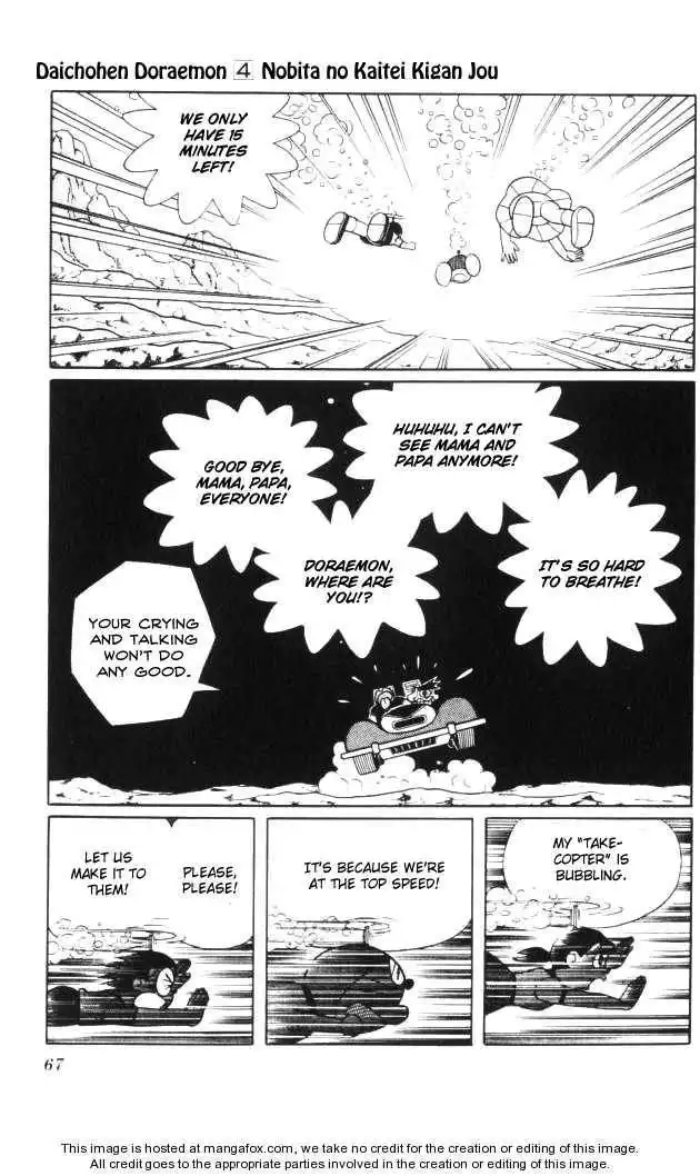 Doraemon Long Stories Chapter 4.2 25